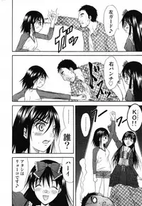 COMIC Scissors vol.01 [2007-07]