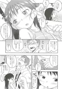 COMIC LO 2010-10 Vol. 79