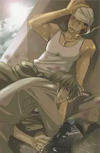 [Inomoto Rikako] Baby Bitch!