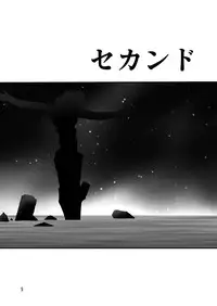 (C78) [Thirty Saver Street 2D Shooting (Various)] Second Soushingeki (Neon Genesis Evangelion)