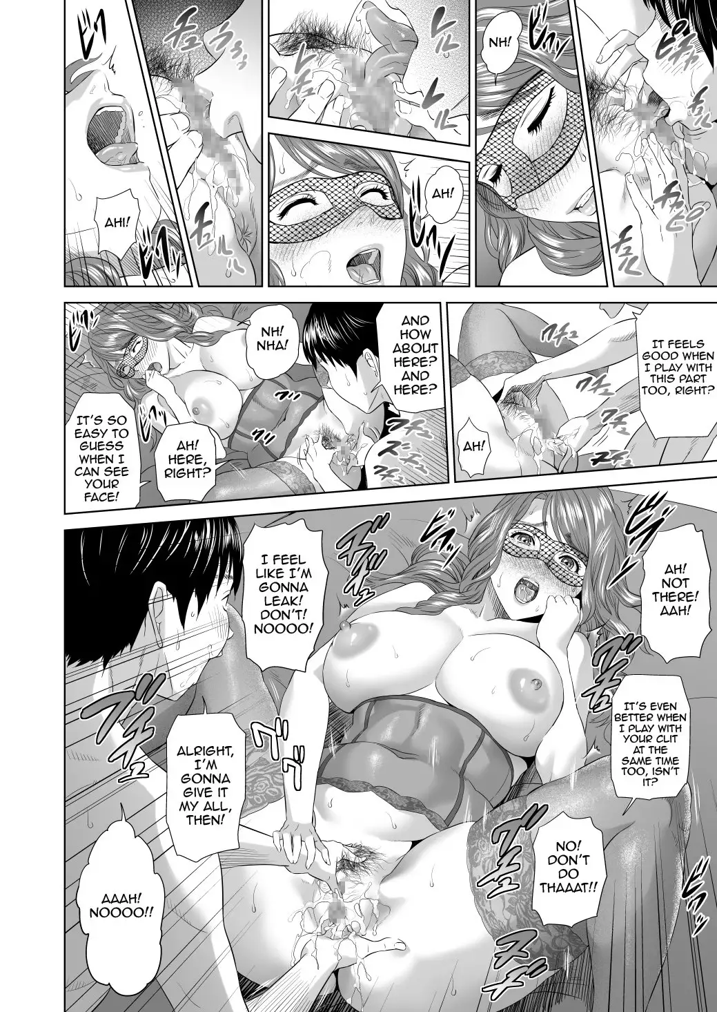 Kinjo Yuuwaku Mama Hen Kouhen