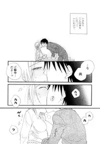 [Inomoto Rikako] Houkago Nyan Nyan