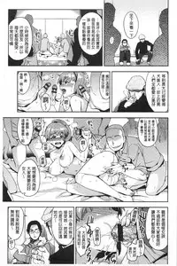 [ReDrop] Himepaco [Chinese]