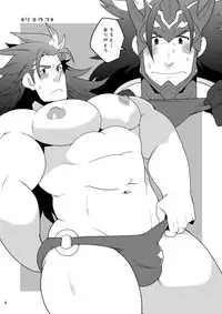 [Itachi Gokko (Takezamurai)] Iroppoi Mizugi Hakaseta dake (Fire Emblem if) [Digital]