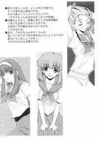 (Sougetsusai 02) [RYU-SEKI-DO (Nagare Hyougo)] Gekka Youjo (Tsukihime)