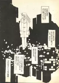 [Anthology] Pai;kuu Daihachigou (Various)