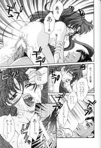 (CR23) [Ginrinkyuu (Aimu Yuu)] Setsu na Kute (Sentimental Graffiti)