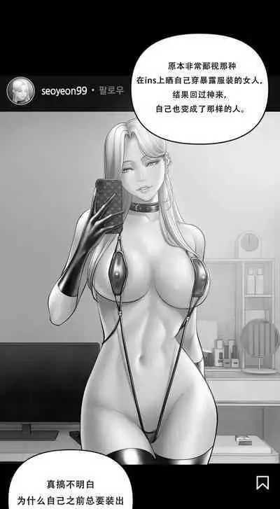 Smoking Hypnosis Behind Story 01-06 ALL