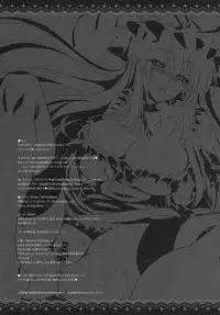 (C79) [Alemateorema (Kobayashi Youkoh)] GARIGARI 29 (Touhou Project)