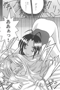 [CRIMSON] Higyaku No Narusekawa 2 (Love Hina)