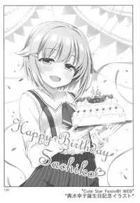 [OSHABAN (Sasahiro)] Deremas Matome II (THE IDOLM@STER CINDERELLA GIRLS) [2018-08-20]