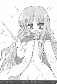 [65535th Avenue. (Akahito)] Rakugaki Avenue (Various)