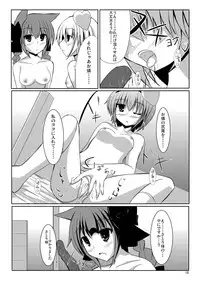 [crowclock (liya)] S × O (Touhou Project) [Digital]