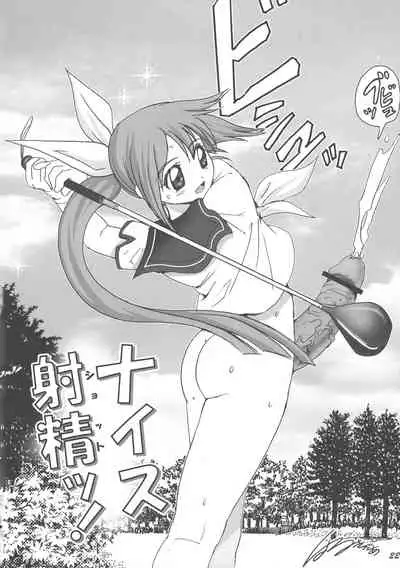 Oden Musume