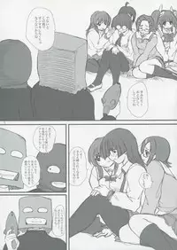 (C69) [2Stroke (YTS Takana)] 2Stroke MTX (Pani Poni)