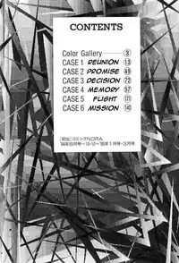 [Urushihara Satoshi] Chirality - To The Promised Land Vol.1 (Complete) [English]