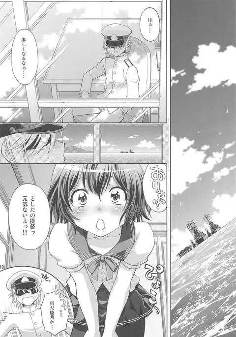 Teitoku no Yaritai Houdai