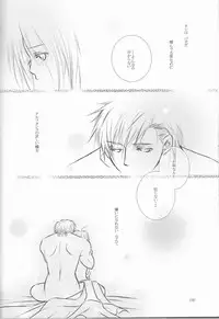 (Koiiro Magic) [HEAVENS (Tsukikage Manmaru)] Himitsu -Different story- (Fullmetal Alchemist)