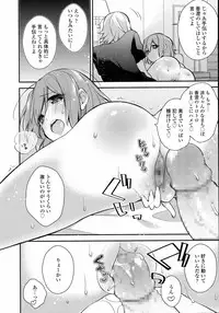 COMIC Tenma 2015-09