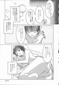 [Mikihime] Kimi o Okashitai