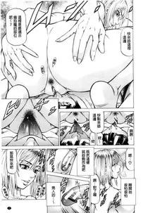 [Kabuki Shigeyuki] Sokuiki [Chinese]