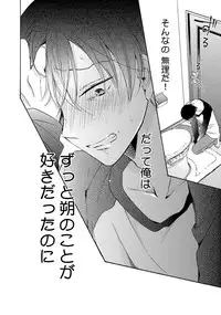 [Ichinashi Kimi] 3-pun Instant no Chinmoku