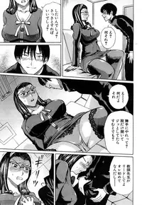 COMIC Mugen Tensei 2018-11 [Digital]