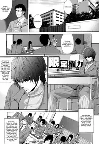 [Zucchini] Soukan Manual | Incest Manual [English] [FUKE & Co.]