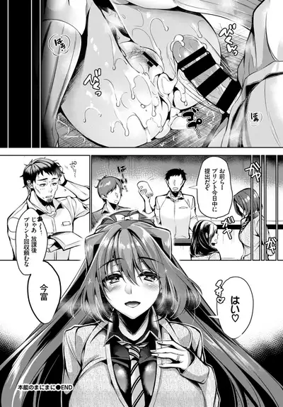 COMIC BAVEL 2019-02