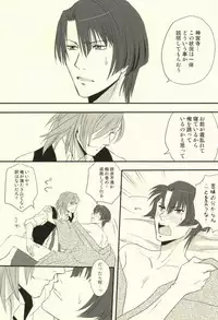 [RRO (Ruratto, Iko)] Onzoushi Maji ERO 1000% (Uta no Prince-sama)