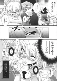 [Oohashi Takayuki] World is mine