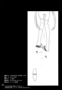 (C76) [Girigiri Nijiiro (Kamino Ryu-ya)] Nanoda!!!! (Hayate no Gotoku!) [English] [UNANIMAS]