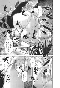 [Miyano Kintarou] Ijimekko to Boku Ch.1-3