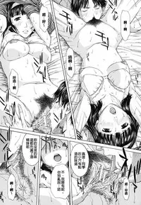 [Ueno Naoya] NUDITY [Chinese]