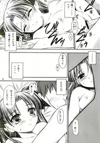 (C66) [Yakan Hikou (Inoue Tommy)] Alstromeria (Fate/stay night)