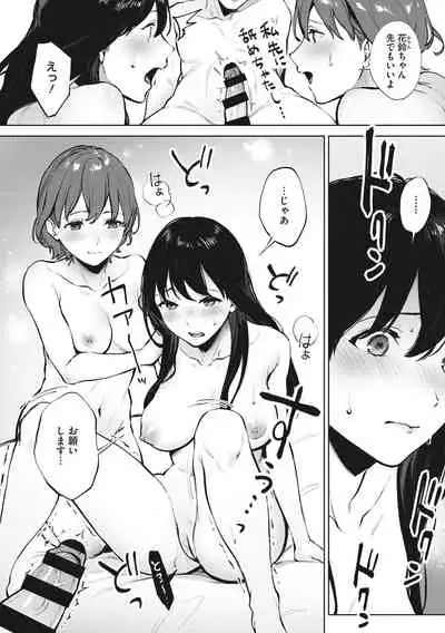 Fellatio no Tenshi - Fellatio Angel