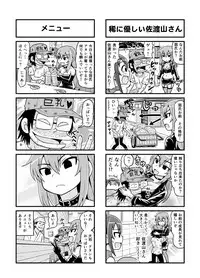 [Gachonjirou] Nonki BOY Ch. 1-39