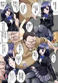 Gaticomi Vol.69