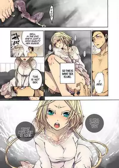 Aigan Robot Lilly - Pet Robot Lilly Vol. 3