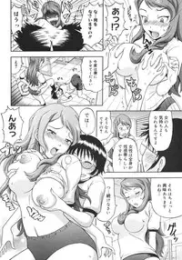 COMIC Megastore H 2006-10