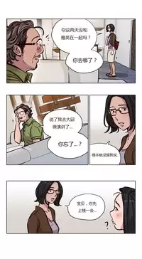 [Ramjak] Atonement Camp Ch.0-48 (Chinese)