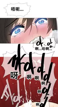 HouseHold Affairs 【卞赤鲤个人汉化】1~32话(持续更新中)
