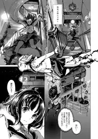 COMIC ExE 15 [Digital]