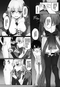 Marked Girls Vol. 21