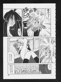 [Anthology] RPG DANCE 2