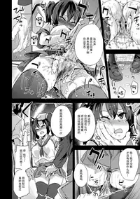 (C92) [Fatalpulse (Asanagi)] VictimGirls R Chikan Bokumetsu Campaign [Chinese] [無毒漢化组]