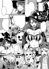 (C91) [Banana Koubou (Ao Banana)] NHAPPY HALLOWEEN ~Beatrix Shokushu Ryoujoku~ (Granblue Fantasy)