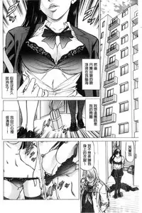 [Kabuki Shigeyuki] Sokuiki [Chinese]