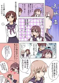 Trouble Sweets pp 1-229