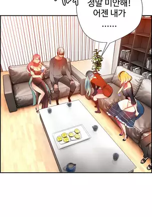 Lilith`s Cord Ch.0-26